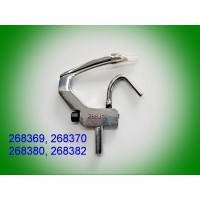 Петлювач 268370/268380 для машин Singer 300U, 300W, 302U, 320W
